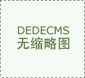 特厚鋼板切割